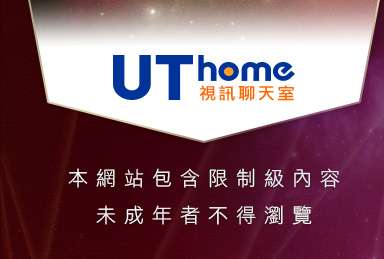 美美貼圖本網站包含限制級內容，未成年不得瀏覽